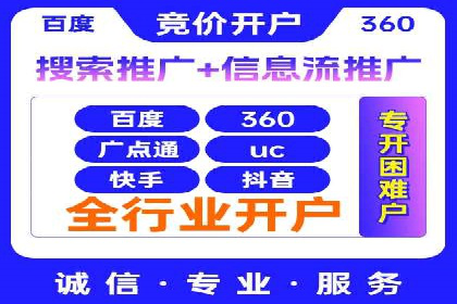 百度推广运营案例分享：助力企业快速崛起